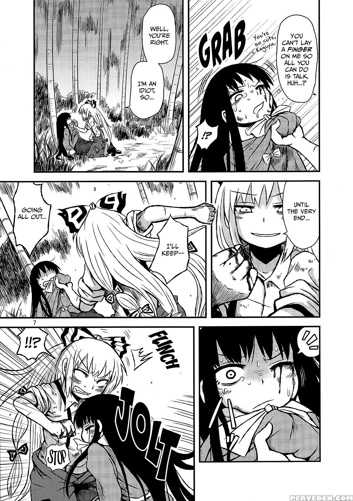 (reitaisai 9) [fugodoku (katou Fuguo)] Surudake San. (touhou Project) [english] [rqwrqw] 1