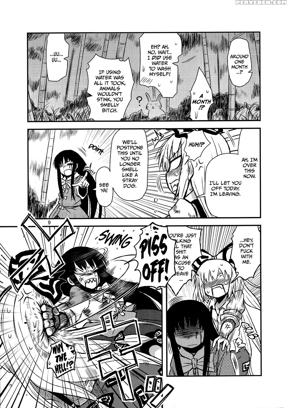 (reitaisai 9) [fugodoku (katou Fuguo)] Surudake San. (touhou Project) [english] [rqwrqw] 1