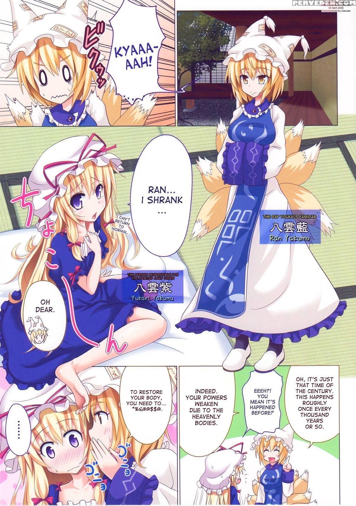 (reitaisai 9) [kamikadou (ginyou Haru)] Gensoukyou Rakuenka Keikaku 04 (touhou Project) [english] [desudesu] 1