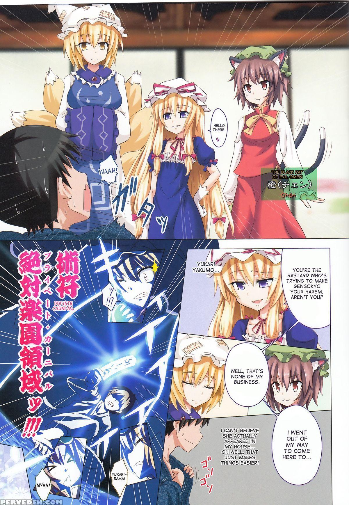 (reitaisai 9) [kamikadou (ginyou Haru)] Gensoukyou Rakuenka Keikaku 04 (touhou Project) [english] [desudesu] 1