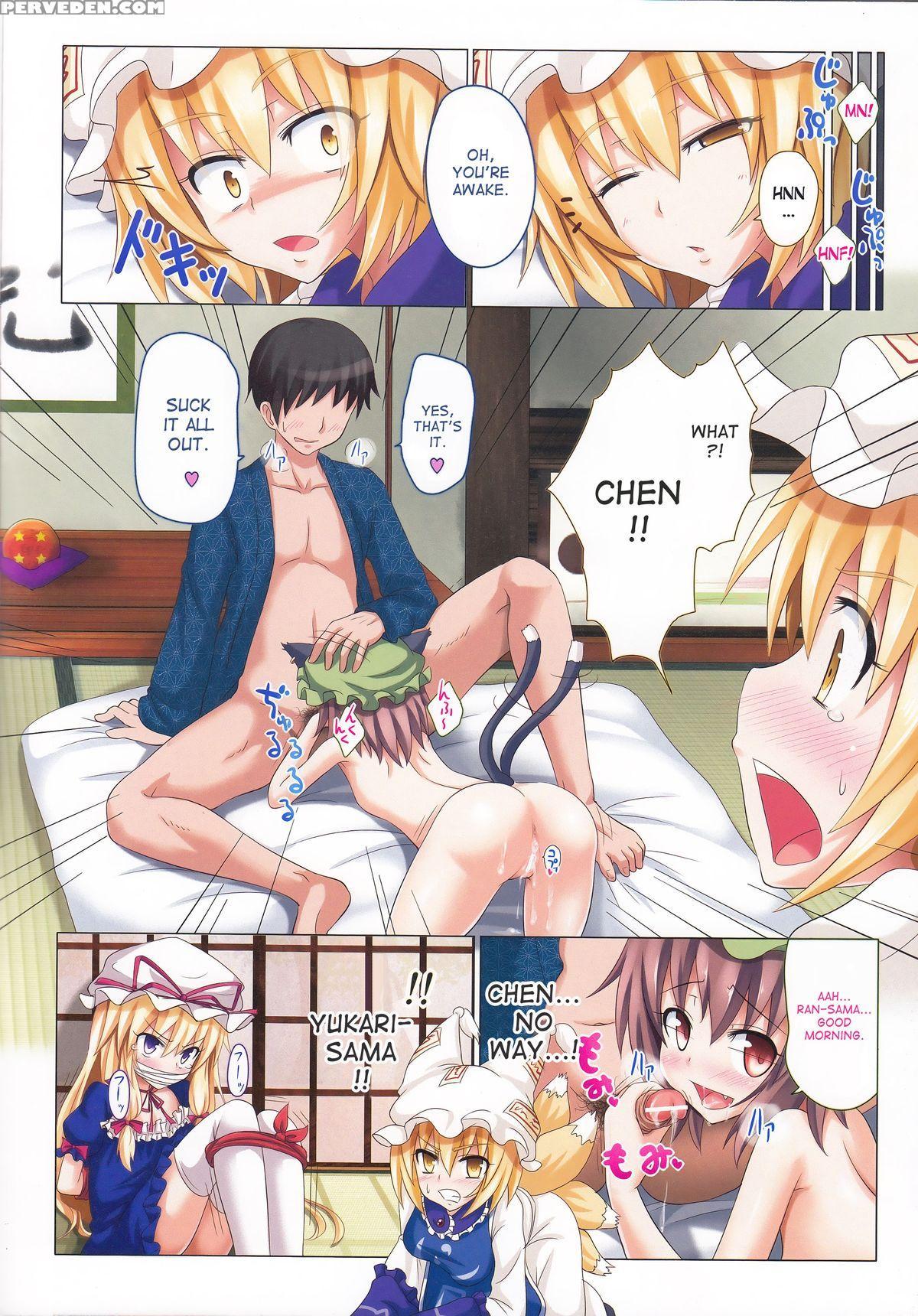 (reitaisai 9) [kamikadou (ginyou Haru)] Gensoukyou Rakuenka Keikaku 04 (touhou Project) [english] [desudesu] 1