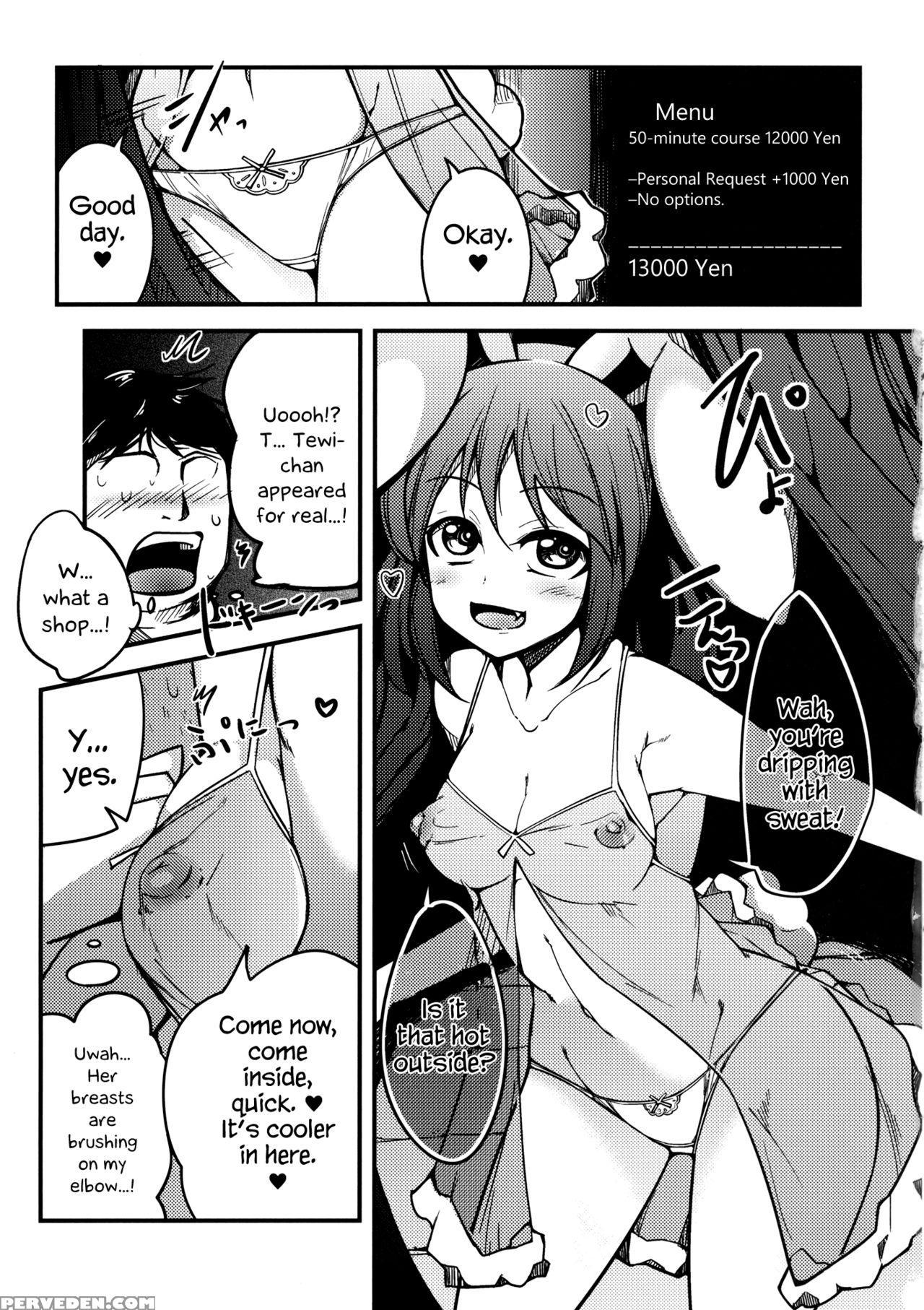 (reitaisai 9) [shiinotomoshibitake (ippongui)] Tewi Ga Nuwitekureru (touhou Project) [english] {hennojin} Chapter 1 Page 2