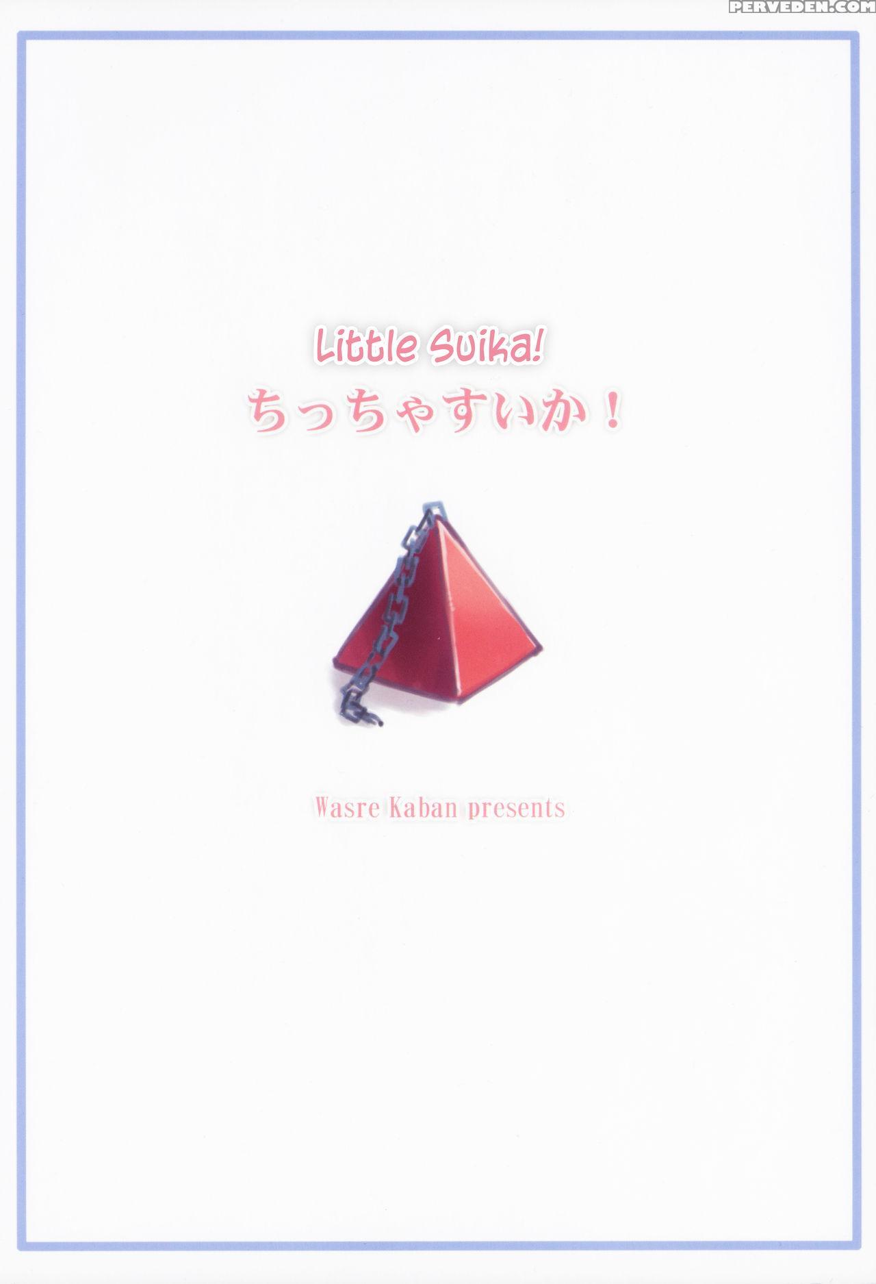(reitaisai 9) [wasre Kaban (nametake)] Chiccha Suika! | Little Suika! (touhou Project) [english] 1