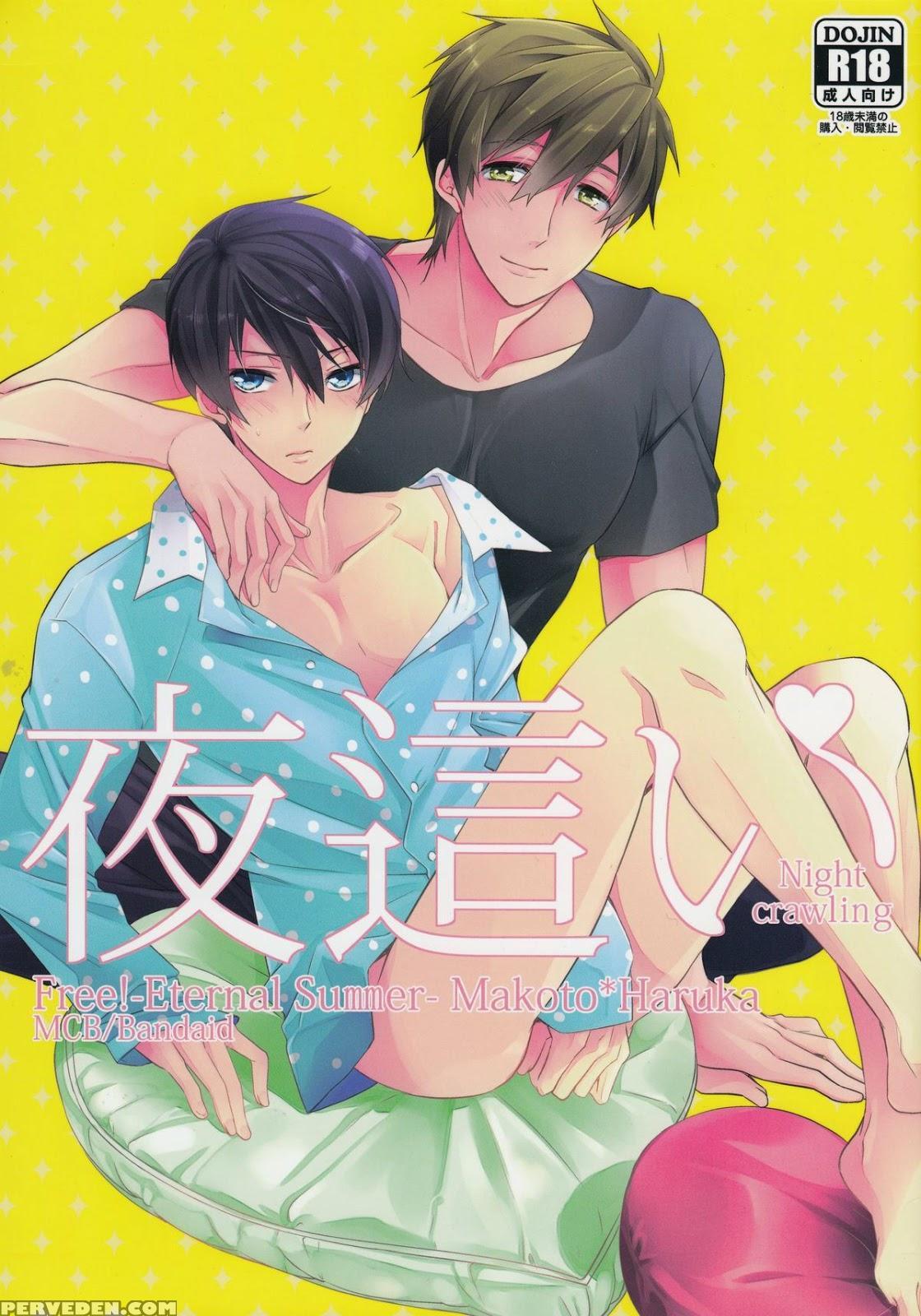 (renai Endorphin 2) [kyuukyuubako (band Aid)] Yobai | Night Crawling (free!) [english] 1
