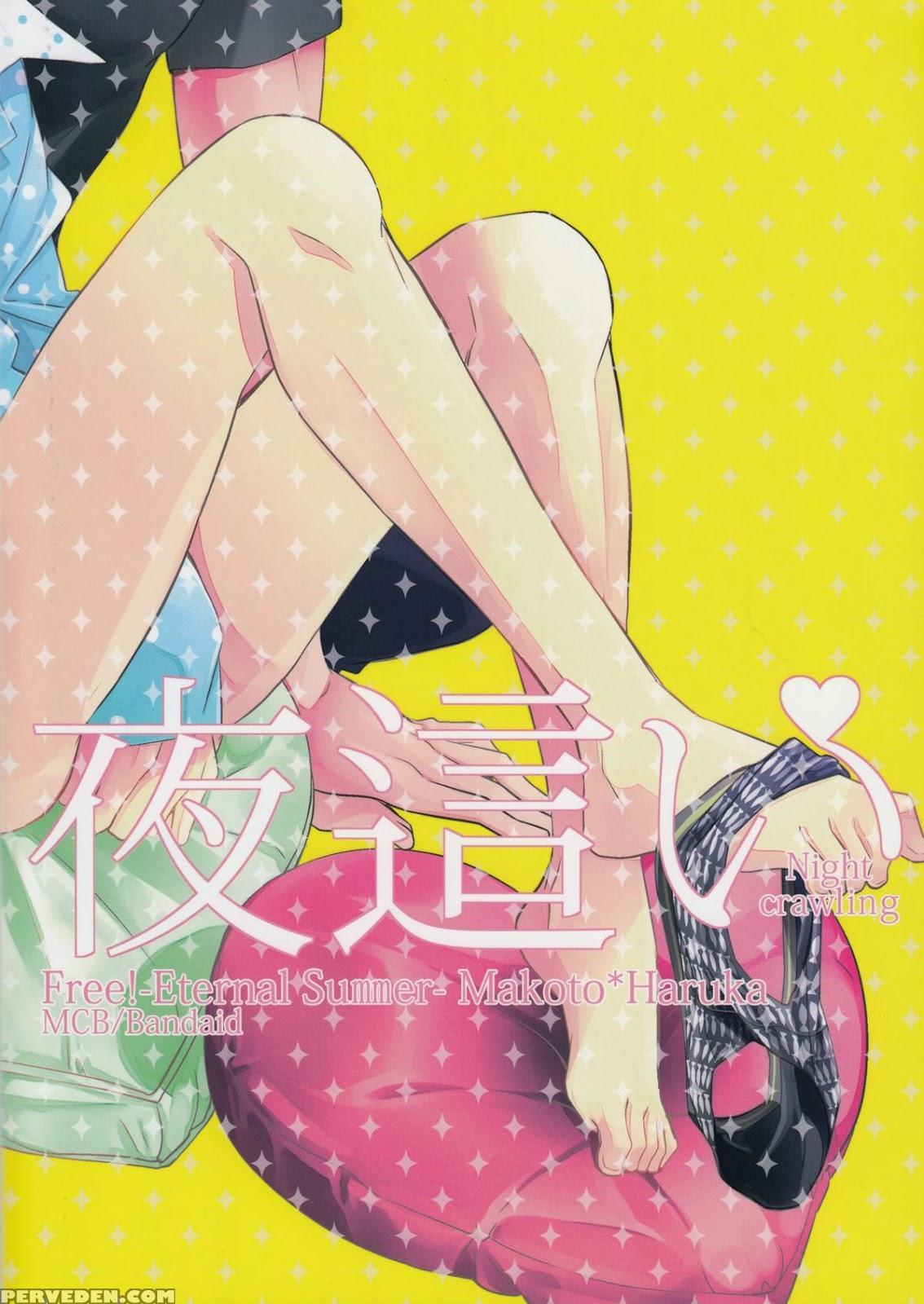 (renai Endorphin 2) [kyuukyuubako (band Aid)] Yobai | Night Crawling (free!) [english] 1