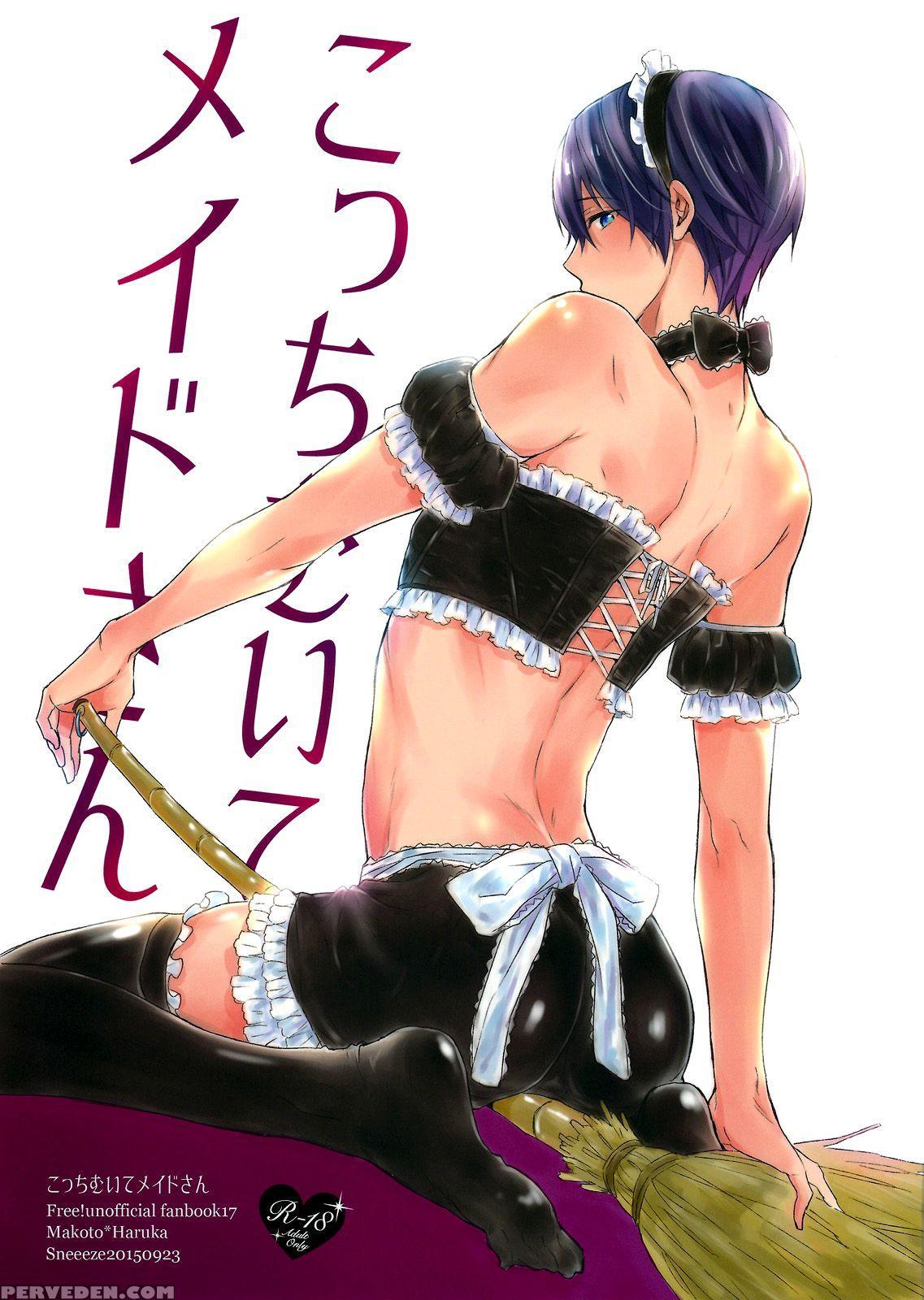 (renai Endorphin 3) [sneeeze (kubu)] Kocchi Muite Maid-san | Over Here, Maid-san (free!) [english] [mgqr Scans] 1