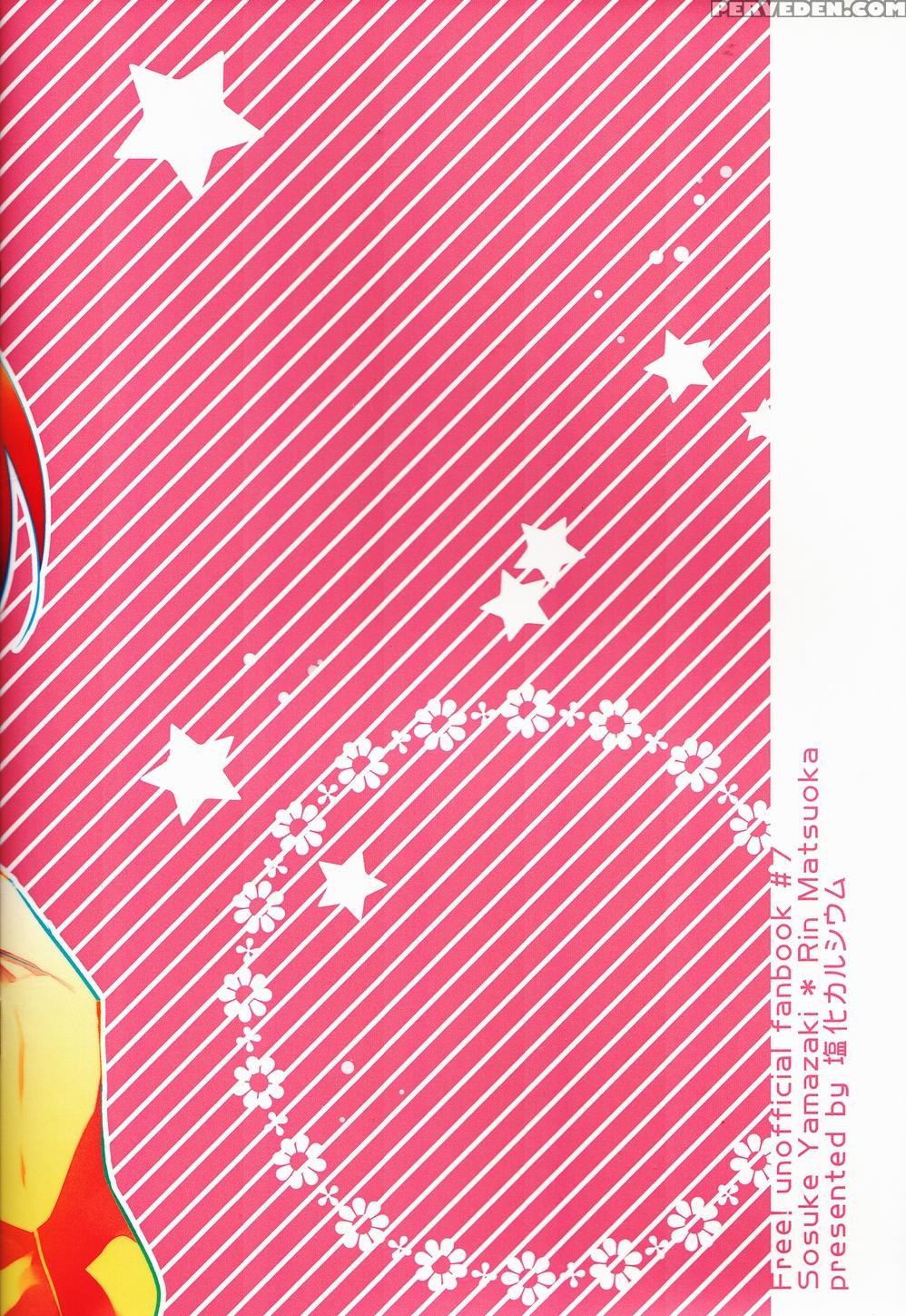 (renai Jaws 4) [enka Karushiumu (takeda)] Sekai De Ichiban Kimi Ga Suki! | The One I Love The Most In This World Is You! (free!) [english] [carrot-bunny] 1