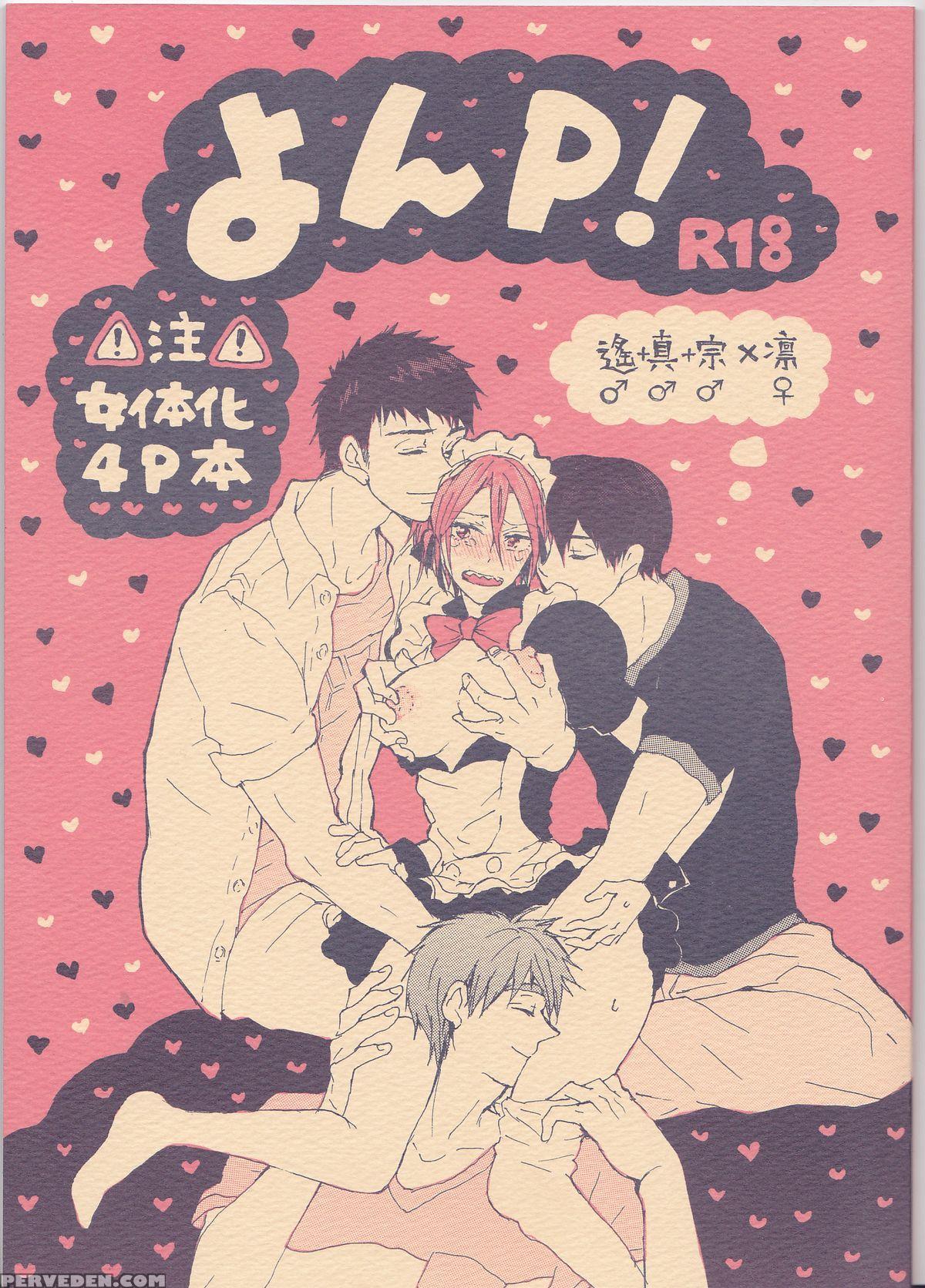 (renai Jaws 5) [sashilot (tenjou Shio)] Yon-p! (free!) [english] [rinrinlove] 1