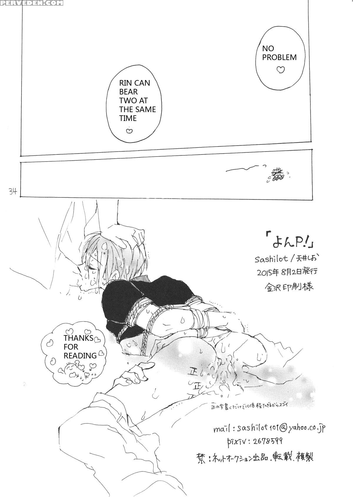 (renai Jaws 5) [sashilot (tenjou Shio)] Yon-p! (free!) [english] [rinrinlove] 1