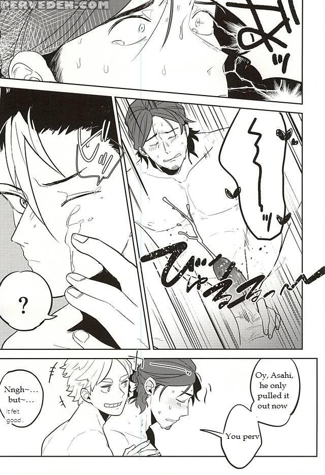 (rts!!5) [huttou, Salt (watabe, Takamashiya)] Iki Kitte Koso Ace! (haikyuu!!) [english] 1
