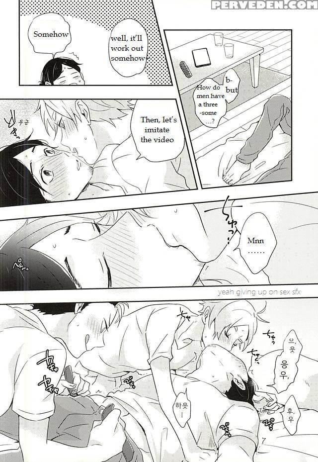 (rts!!5) [huttou, Salt (watabe, Takamashiya)] Iki Kitte Koso Ace! (haikyuu!!) [english] 1