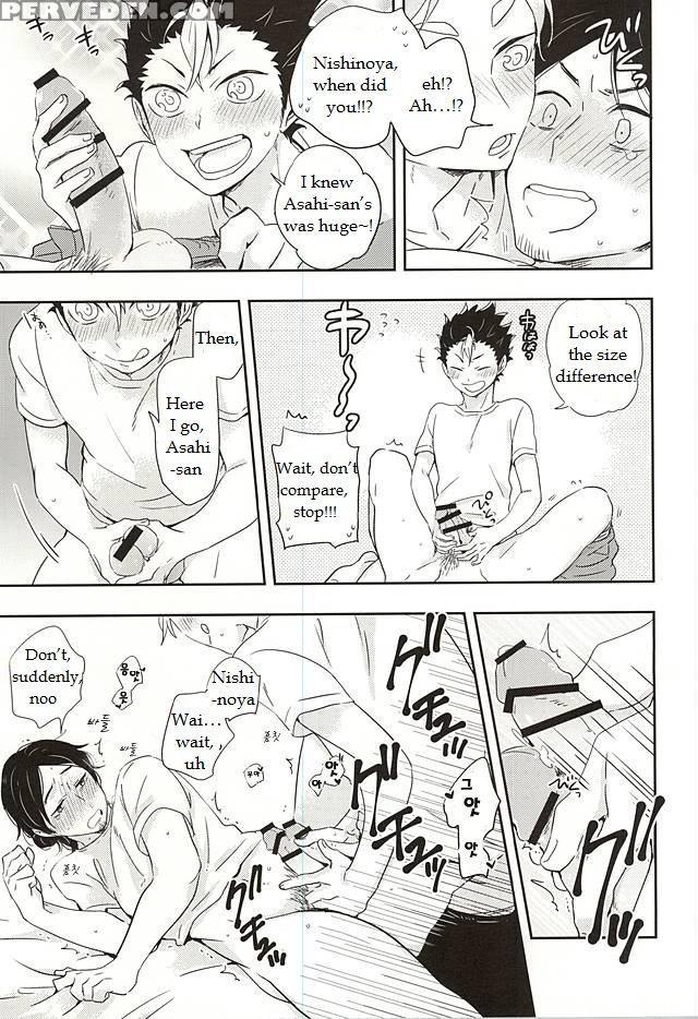 (rts!!5) [huttou, Salt (watabe, Takamashiya)] Iki Kitte Koso Ace! (haikyuu!!) [english] 1