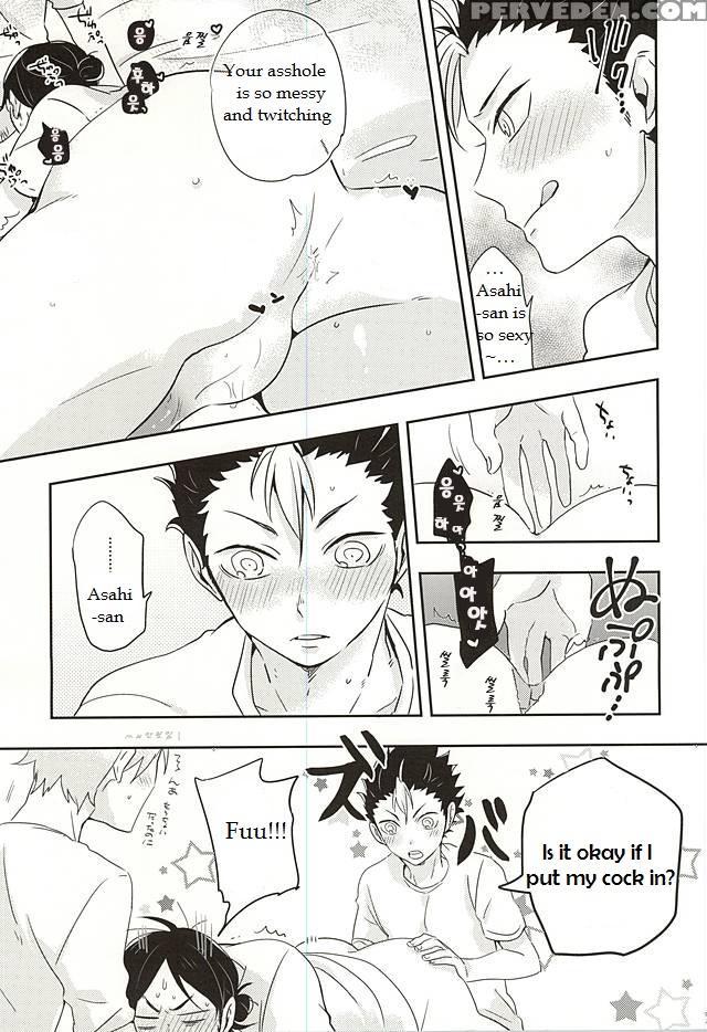 (rts!!5) [huttou, Salt (watabe, Takamashiya)] Iki Kitte Koso Ace! (haikyuu!!) [english] 1