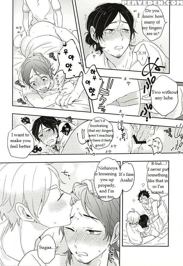 (rts!!5) [huttou, Salt (watabe, Takamashiya)] Iki Kitte Koso Ace! (haikyuu!!) [english] 1