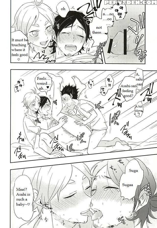 (rts!!5) [huttou, Salt (watabe, Takamashiya)] Iki Kitte Koso Ace! (haikyuu!!) [english] 1