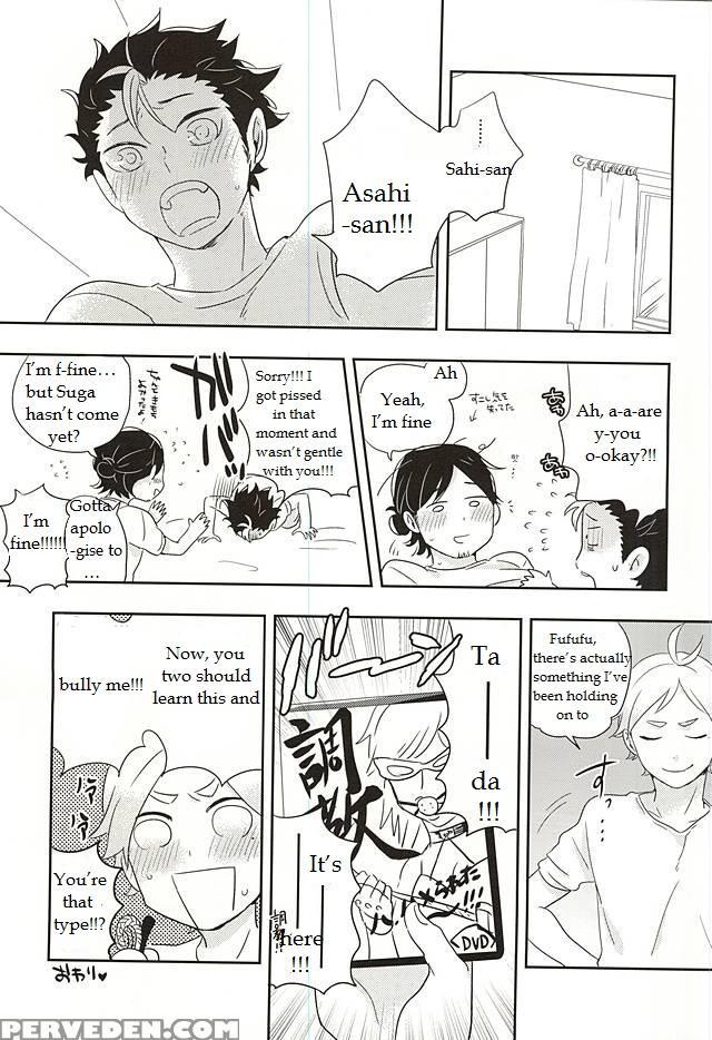 (rts!!5) [huttou, Salt (watabe, Takamashiya)] Iki Kitte Koso Ace! (haikyuu!!) [english] 1