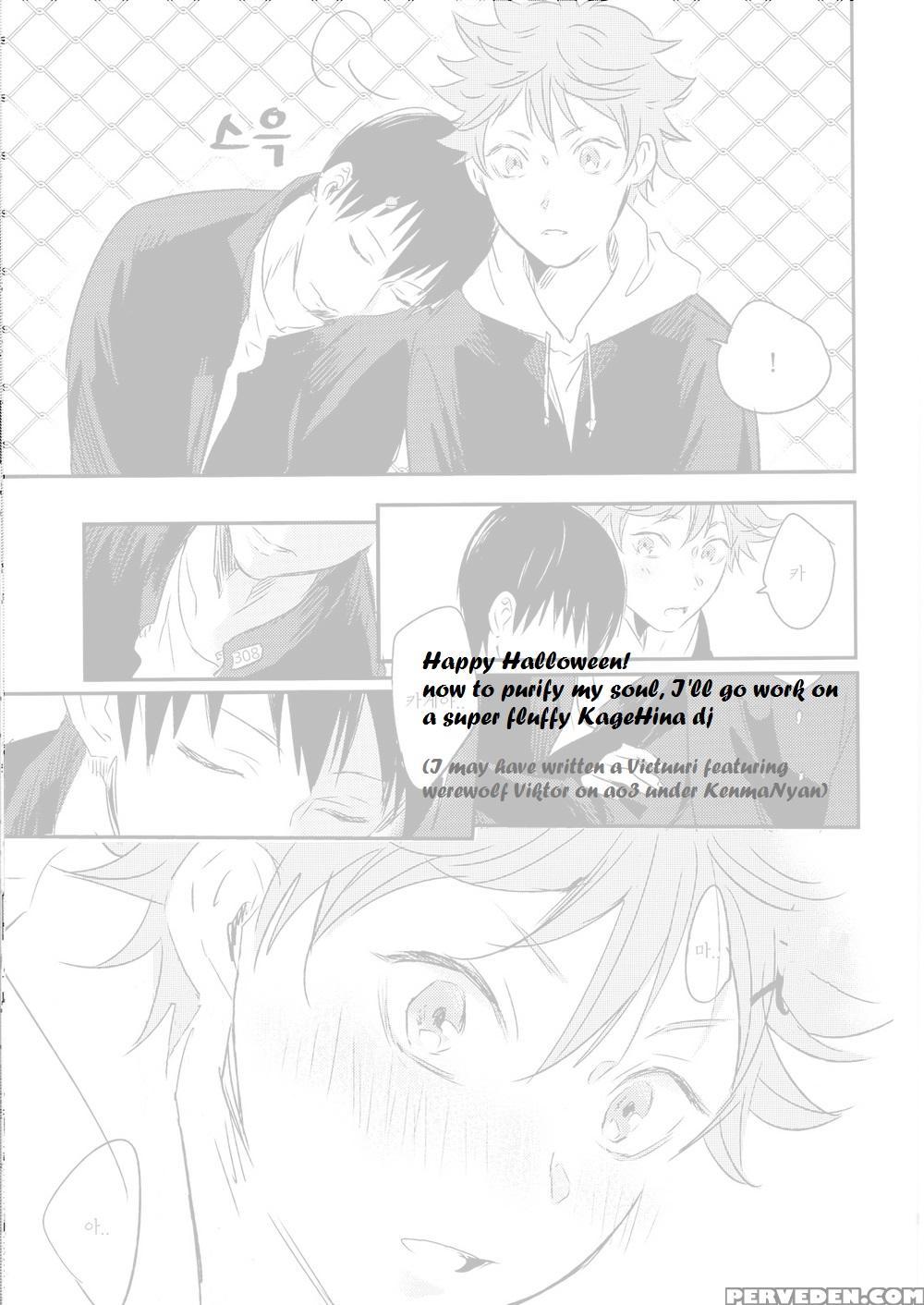 (rts!!5) [huttou, Salt (watabe, Takamashiya)] Iki Kitte Koso Ace! (haikyuu!!) [english] 1