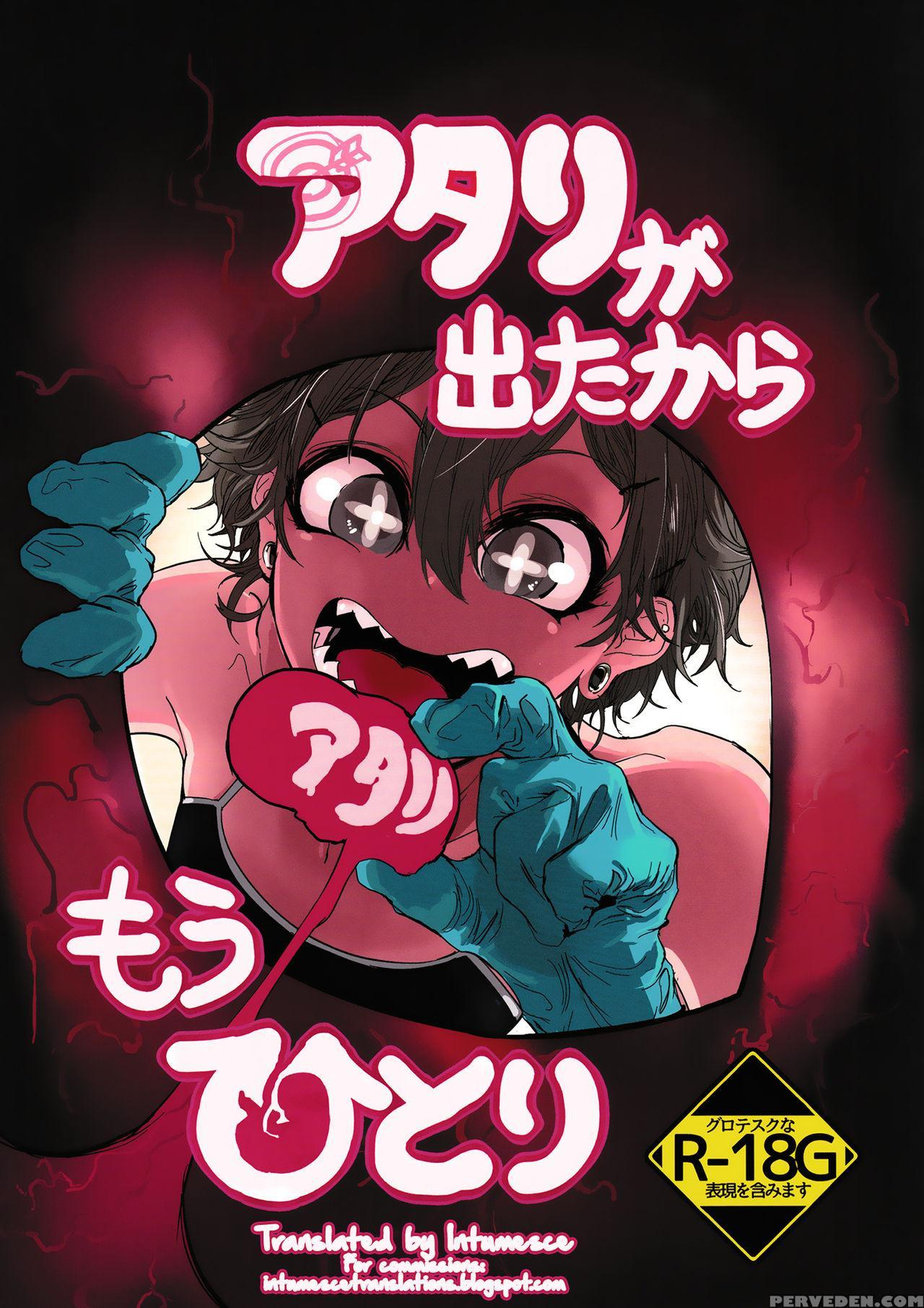 (ryonaket 6) [mukade Tou (mado)] Atari Ga Detakara Mou Hitori | Draw A Winner, Get One More [english] 1