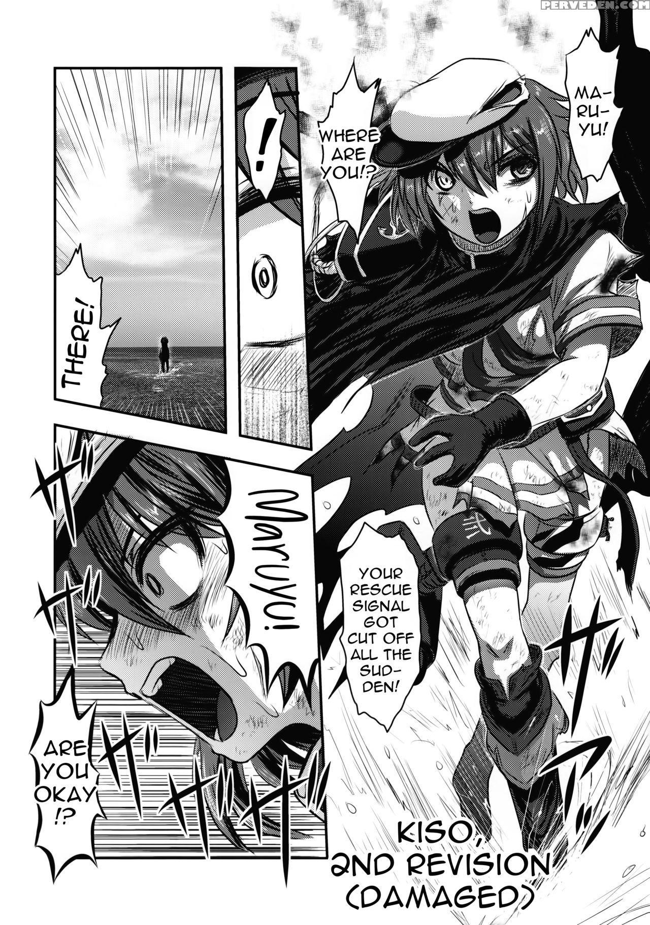 (ryonaket 6) [uzigaya (uziga Waita)] Yu Goroshi [english] [sneikkimies] 1