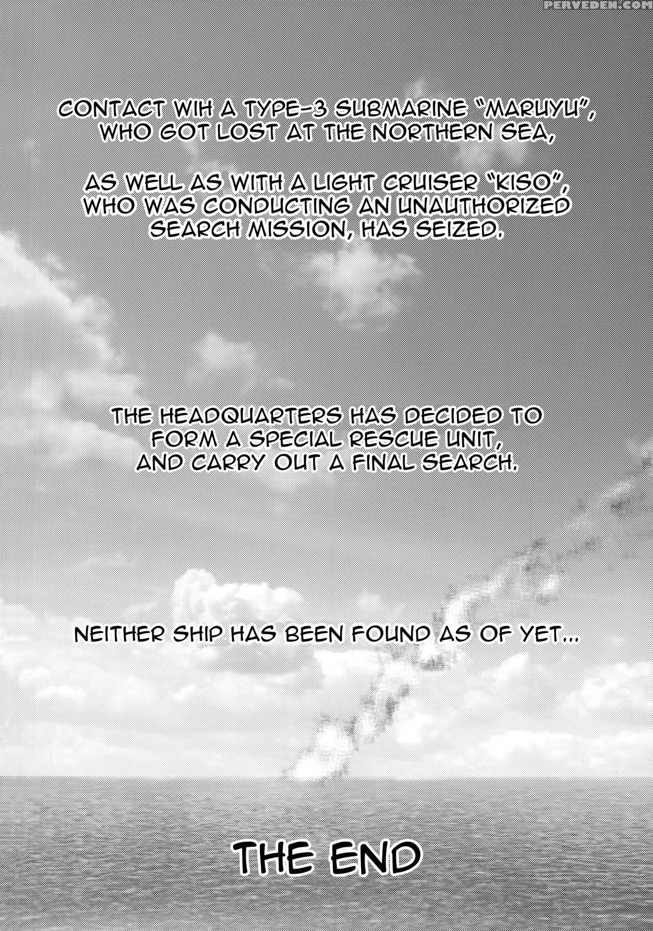 (ryonaket 6) [uzigaya (uziga Waita)] Yu Goroshi [english] [sneikkimies] 1