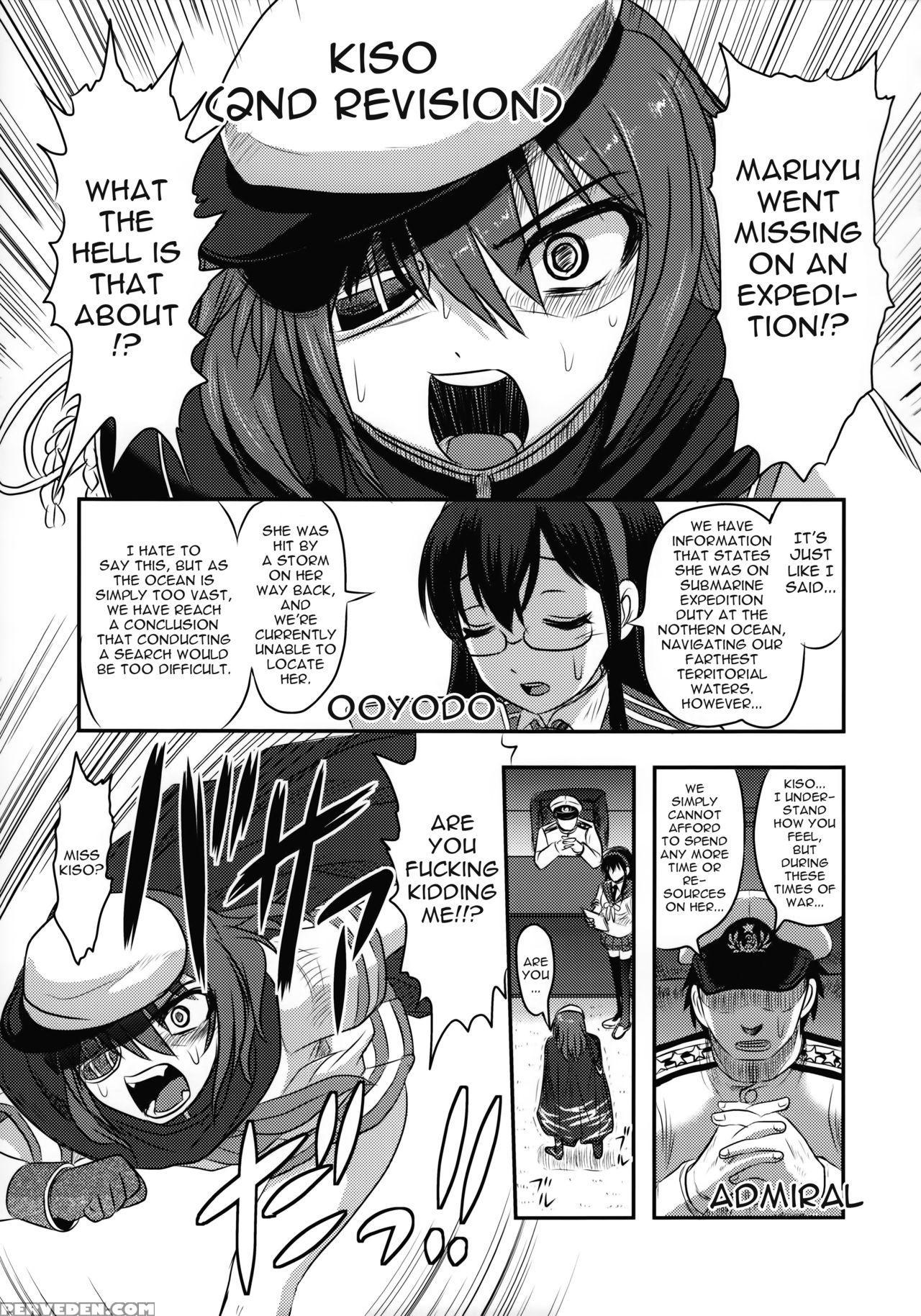 (ryonaket 6) [uzigaya (uziga Waita)] Yu Goroshi [english] [sneikkimies] 1