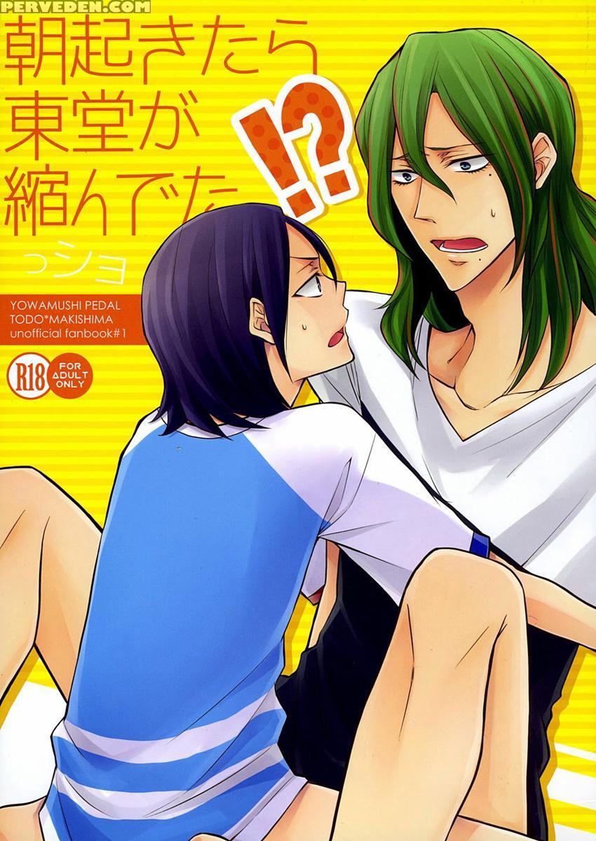 (sakamichi Climb! Osaka 3) [soleil (bibiko)] Asa Okitara Tdoudou Ga Chijindeta Sho | When I Woke Up This Morning Todo Had Shrunk Sho (yowamushi Pedal) [english] 1