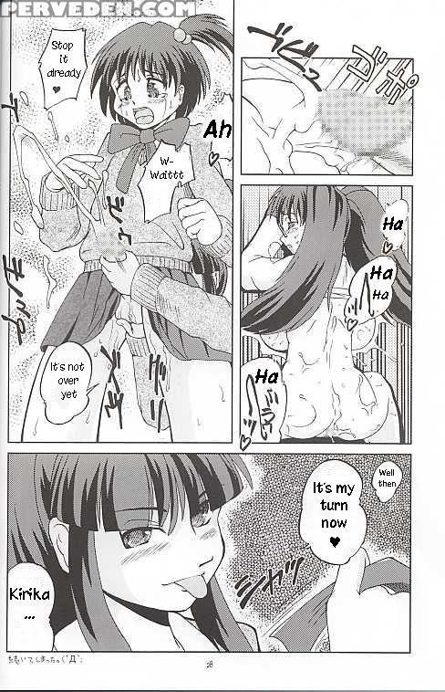 (sc12) [aniki Teikoku (fey Tas)] Chichi Senpuu (ei... 1
