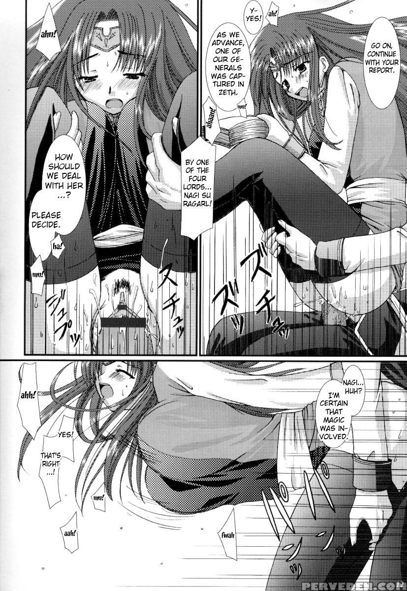 (sc15) [electromagnetic Wave, Venom (rusty Soul, Alto Seneka)] Ousama Morning (kichikuou Rance) [english] [fated Circle] 1