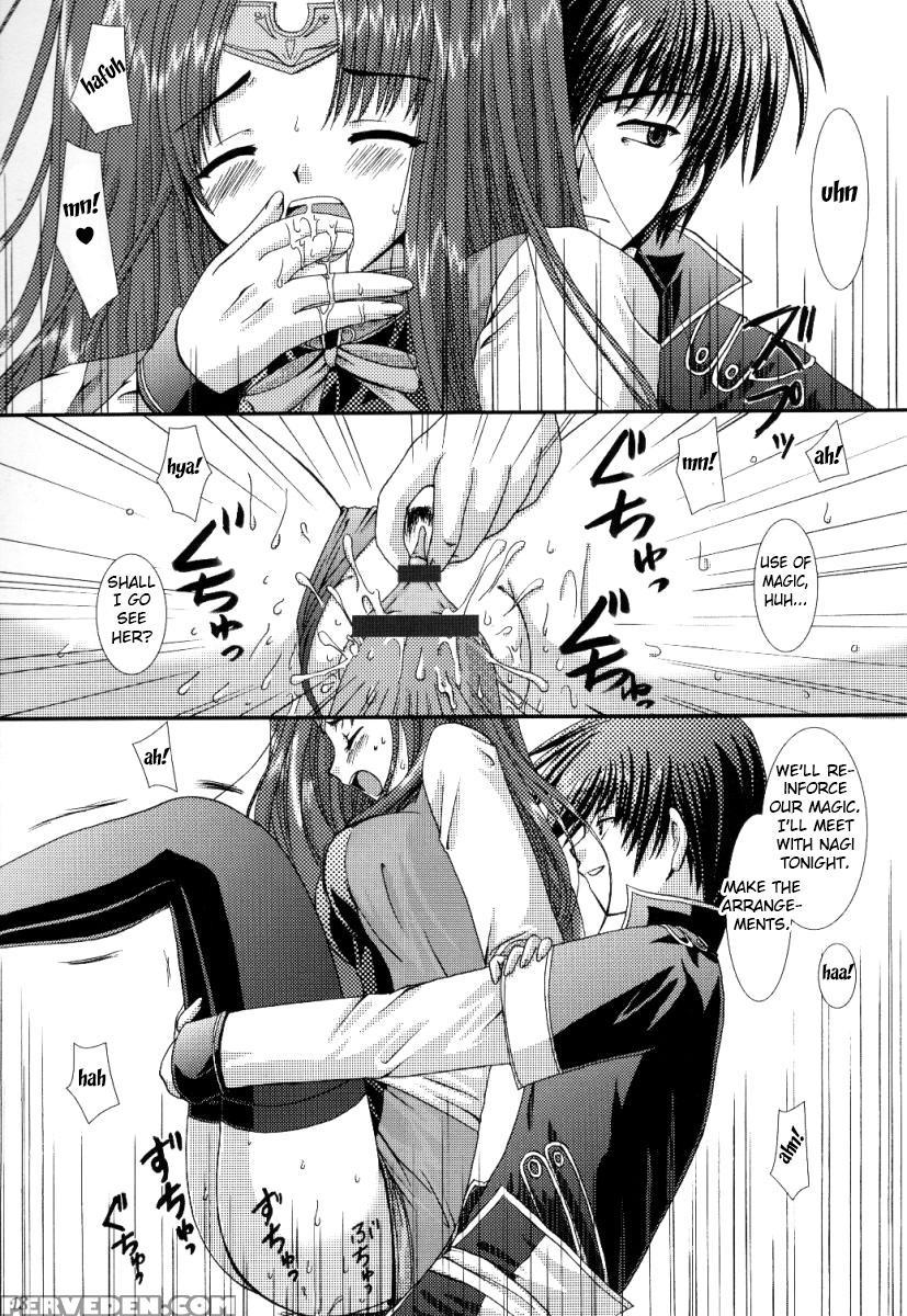 (sc15) [electromagnetic Wave, Venom (rusty Soul, Alto Seneka)] Ousama Morning (kichikuou Rance) [english] [fated Circle] 1