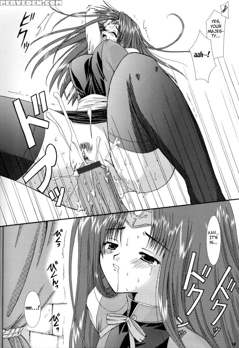 (sc15) [electromagnetic Wave, Venom (rusty Soul, Alto Seneka)] Ousama Morning (kichikuou Rance) [english] [fated Circle] 1