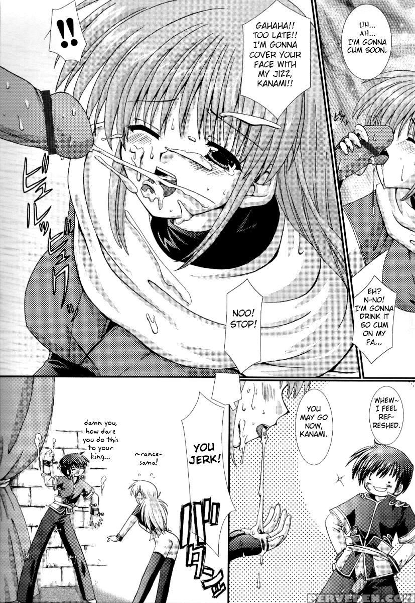 (sc15) [electromagnetic Wave, Venom (rusty Soul, Alto Seneka)] Ousama Morning (kichikuou Rance) [english] [fated Circle] 1
