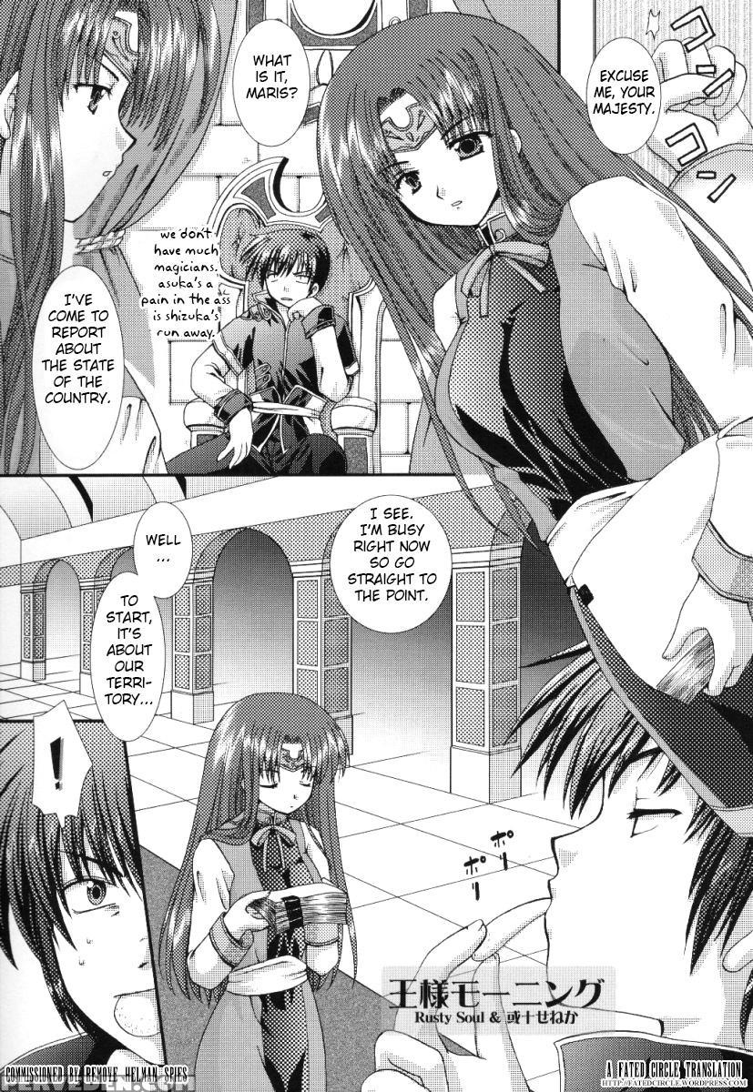 (sc15) [electromagnetic Wave, Venom (rusty Soul, Alto Seneka)] Ousama Morning (kichikuou Rance) [english] [fated Circle] 1