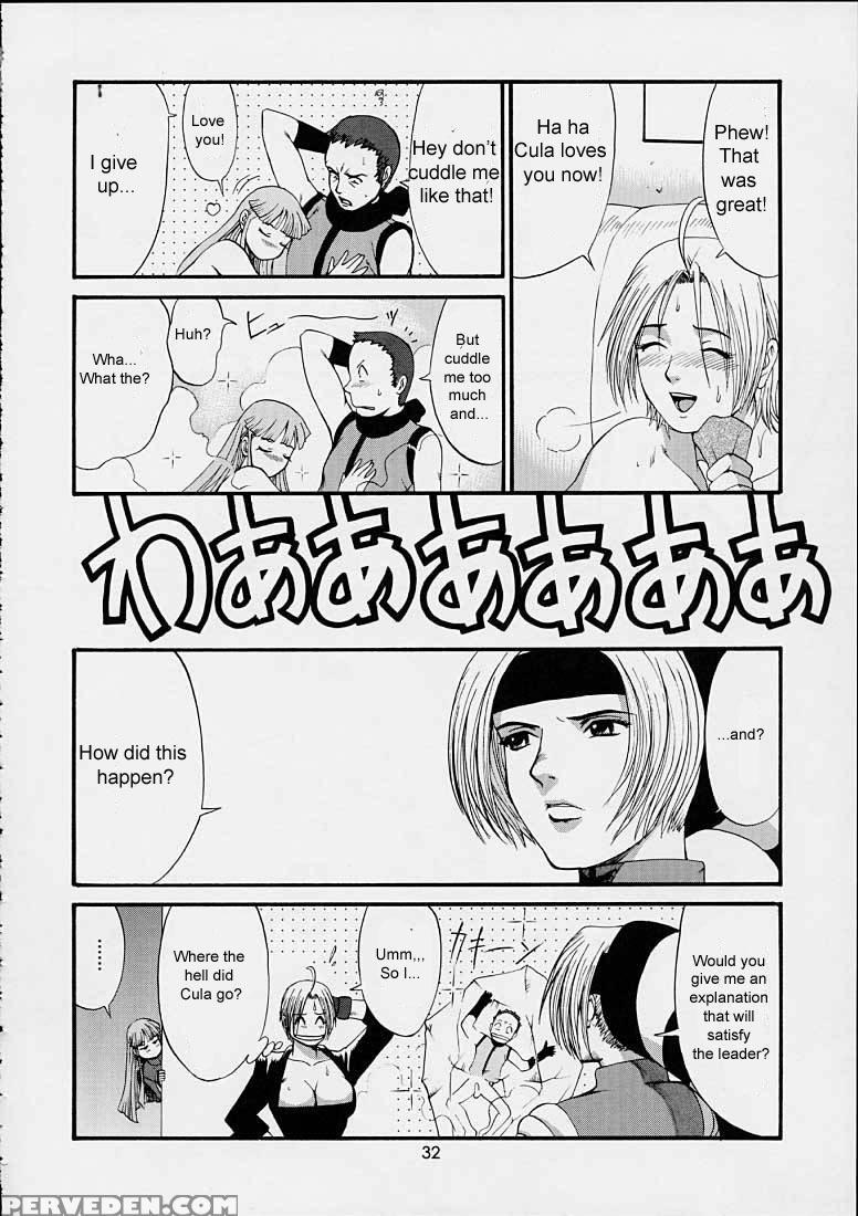 (sc15) [saigado (ishoku Dougen)] The Yuri & Friends 2001 (king Of Fighters) [english] [eht] 1
