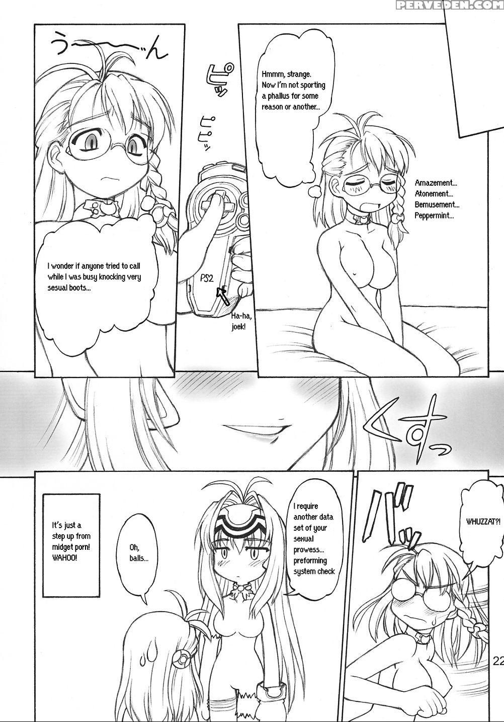 (sc16) [narisawa Hatsudensho (neriwasabi)] Jumon Kousen | Robot Erotica (xenosaga) [english Rewrite] 1