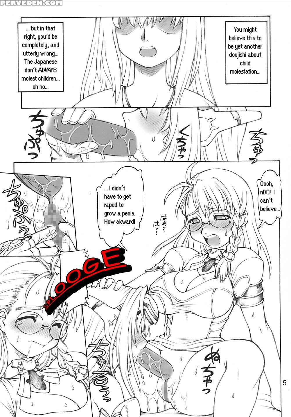(sc16) [narisawa Hatsudensho (neriwasabi)] Jumon Kousen | Robot Erotica (xenosaga) [english Rewrite] 1