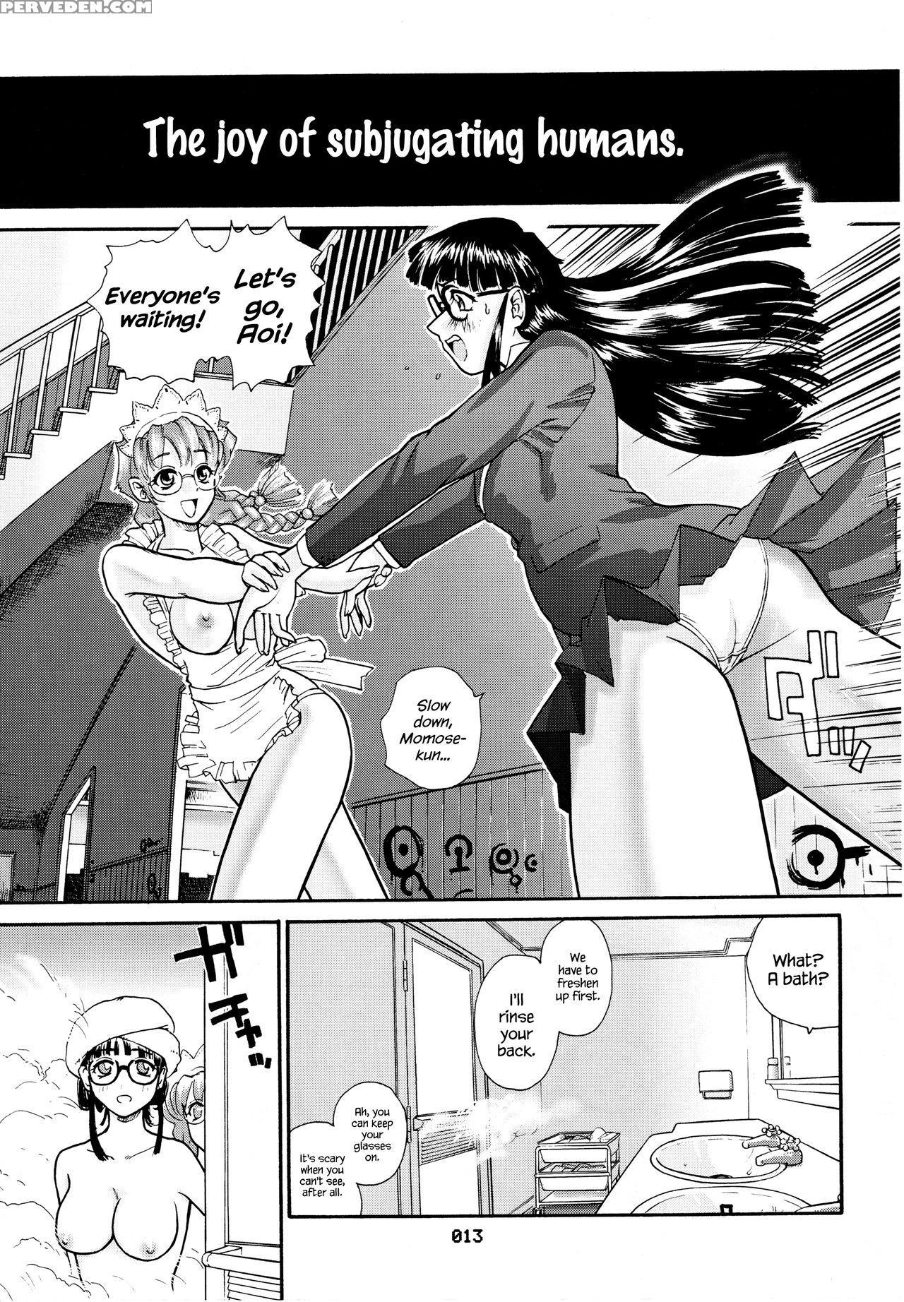 (sc19) [behind Moon (q)] Dulce Report 3 [english] ... 1
