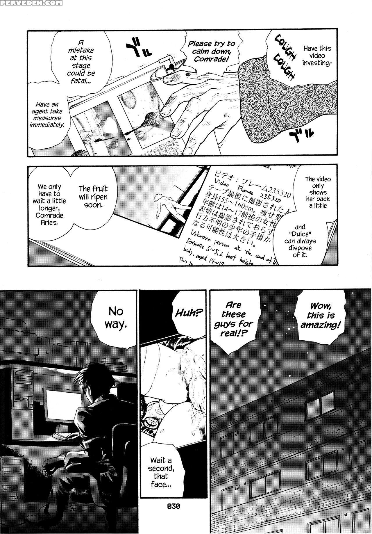 (sc19) [behind Moon (q)] Dulce Report 3 [english] ... 1