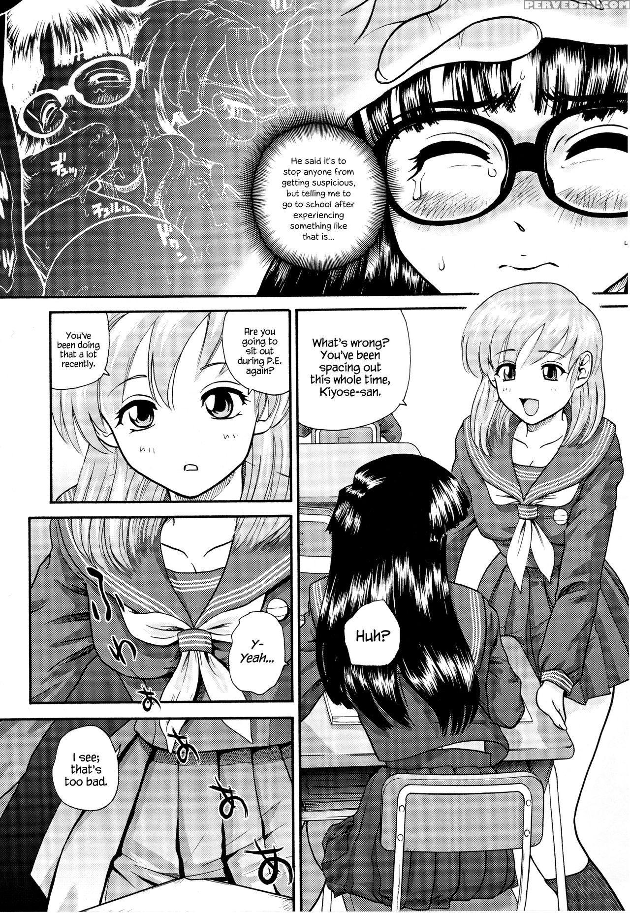 (sc19) [behind Moon (q)] Dulce Report 3 [english] ... 1