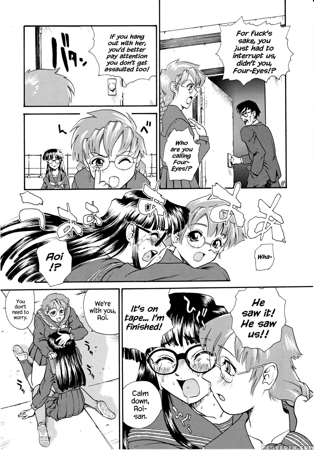 (sc19) [behind Moon (q)] Dulce Report 3 [english] ... 1