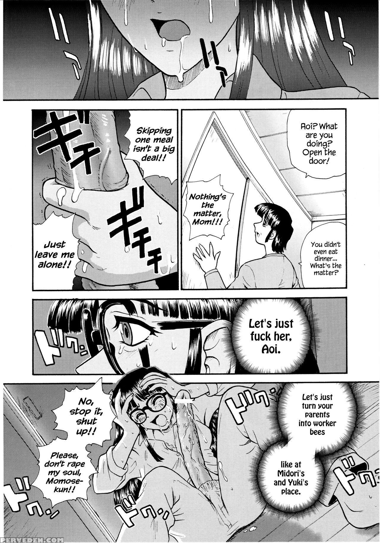 (sc19) [behind Moon (q)] Dulce Report 3 [english] ... 1