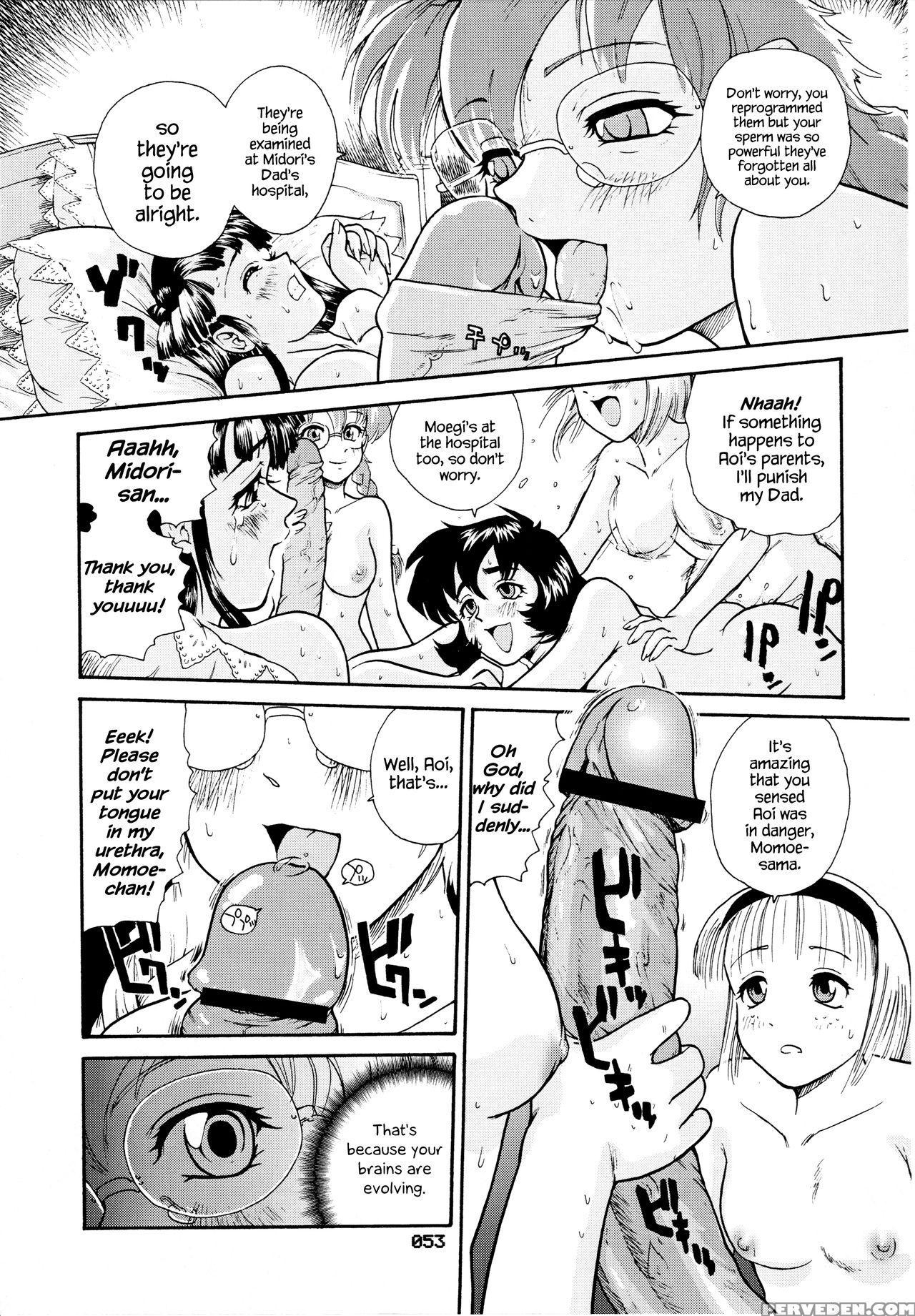 (sc19) [behind Moon (q)] Dulce Report 3 [english] ... 1