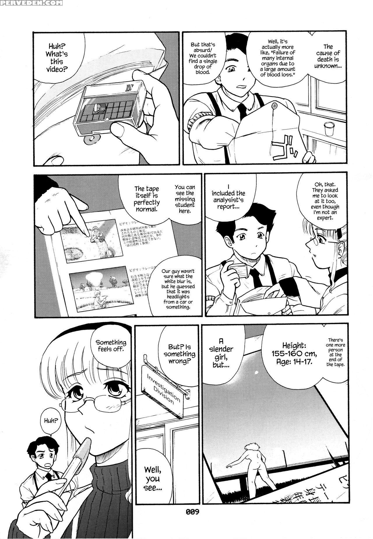 (sc19) [behind Moon (q)] Dulce Report 3 [english] ... 1