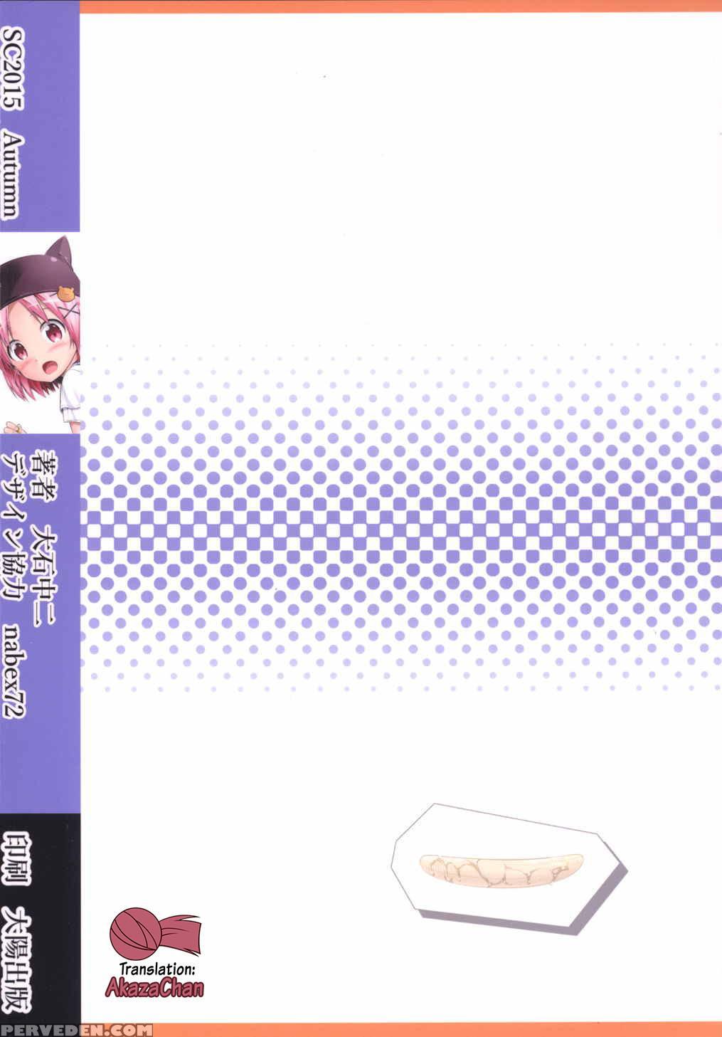 (sc2015 Autumn) [88 Gou (ooishi Chuuni)] Banana Wa Oyatsu Ni Hairimasen (gakkou Gurashi!) [english] 1