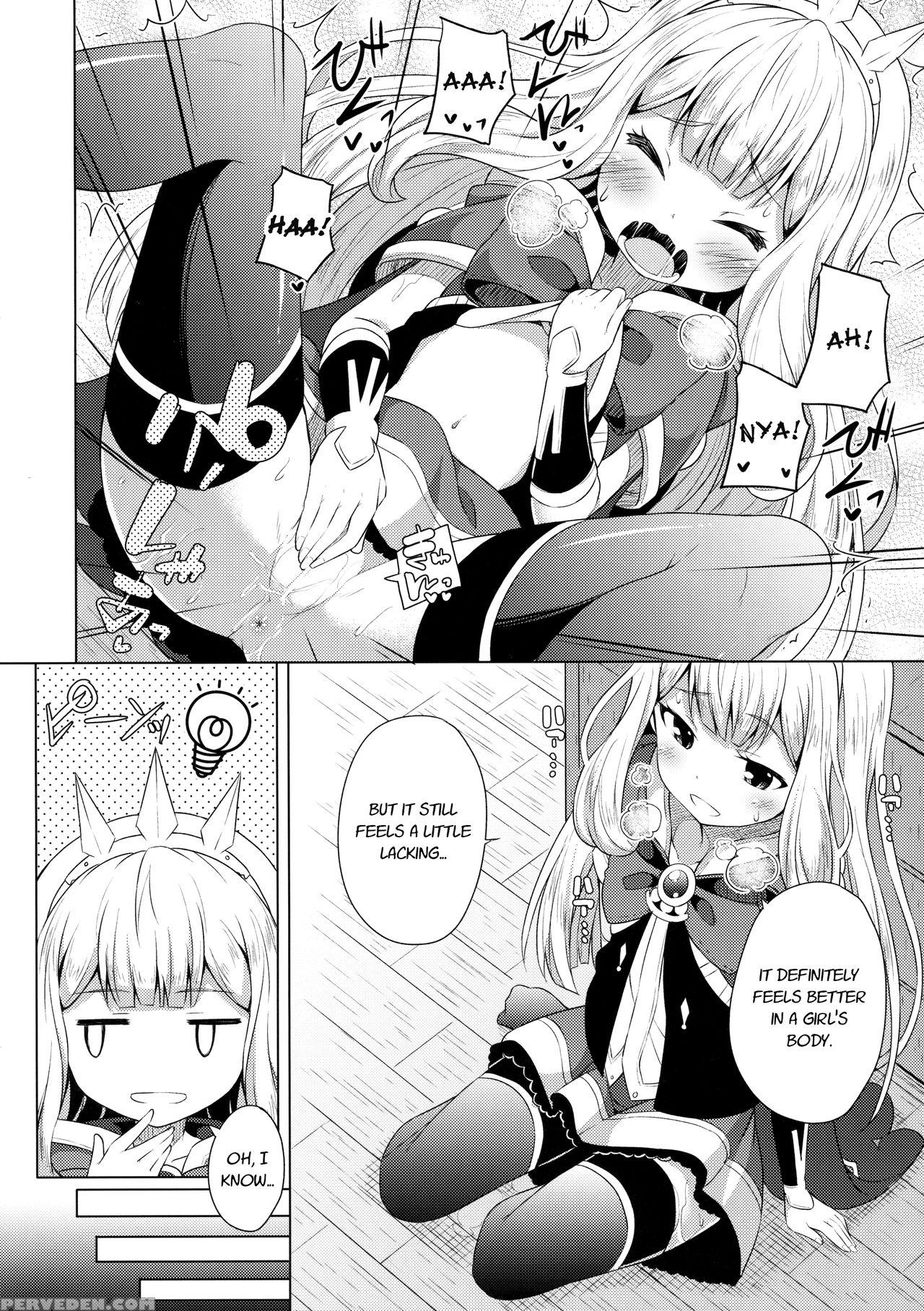 (sc2015 Autumn) [fujiya (nectar)] Yobare! Cagliostro-chan | Crawl! Cagliostro-chan (granblue Fantasy) [english] [l-san] 1