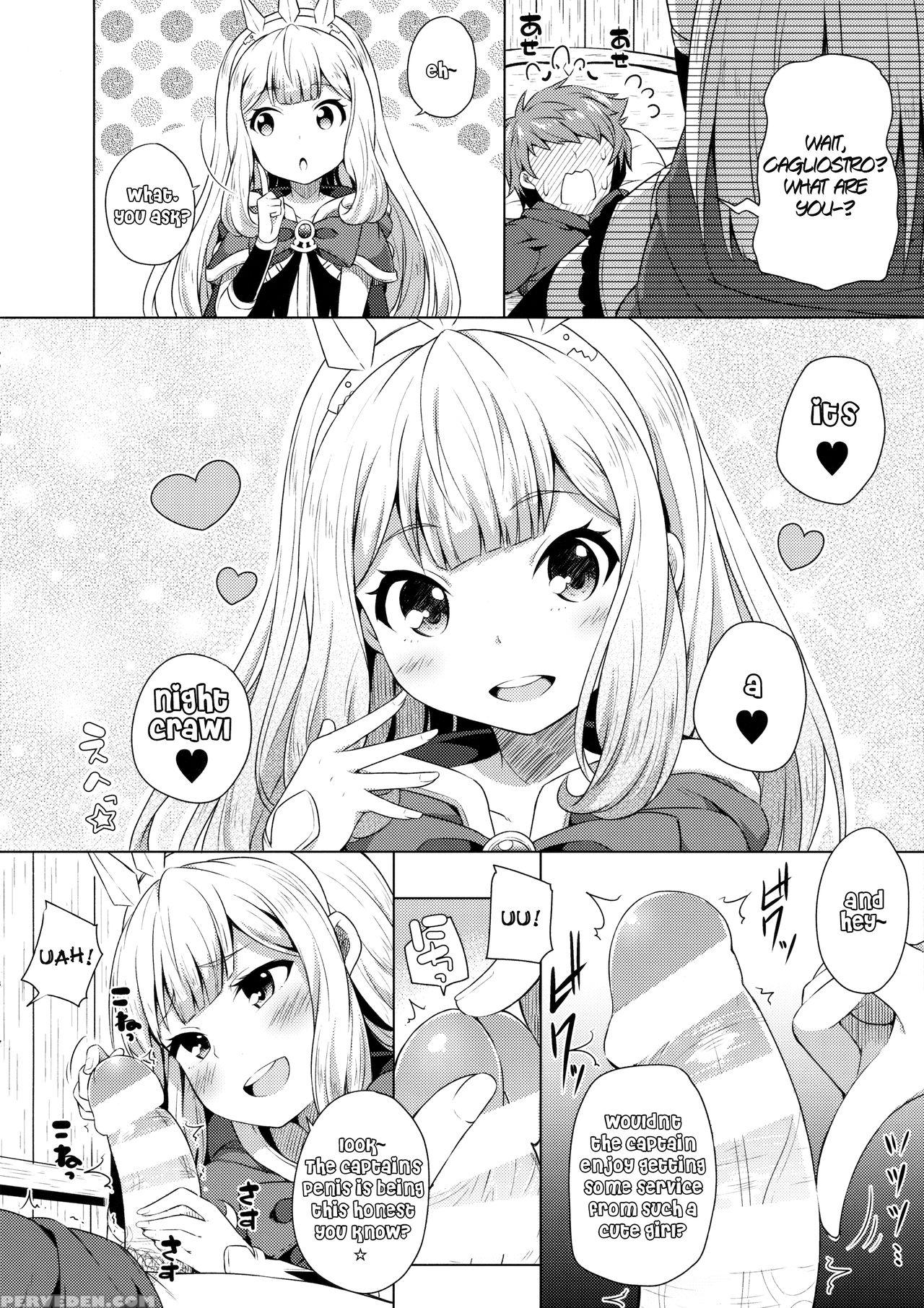 (sc2015 Autumn) [fujiya (nectar)] Yobare! Cagliostro-chan | Crawl! Cagliostro-chan (granblue Fantasy) [english] [l-san] 1