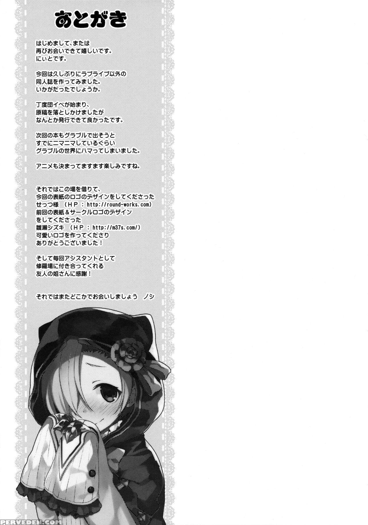 (sc2015 Autumn) [jitaku Ijouari! (neet)] Danchou-san Ga Mizugi O Kinai Riyuu | The Reason Captain Doesn't Wear A Swimsuit Is... (granblue Fantasy) [english] [arnasb] 1