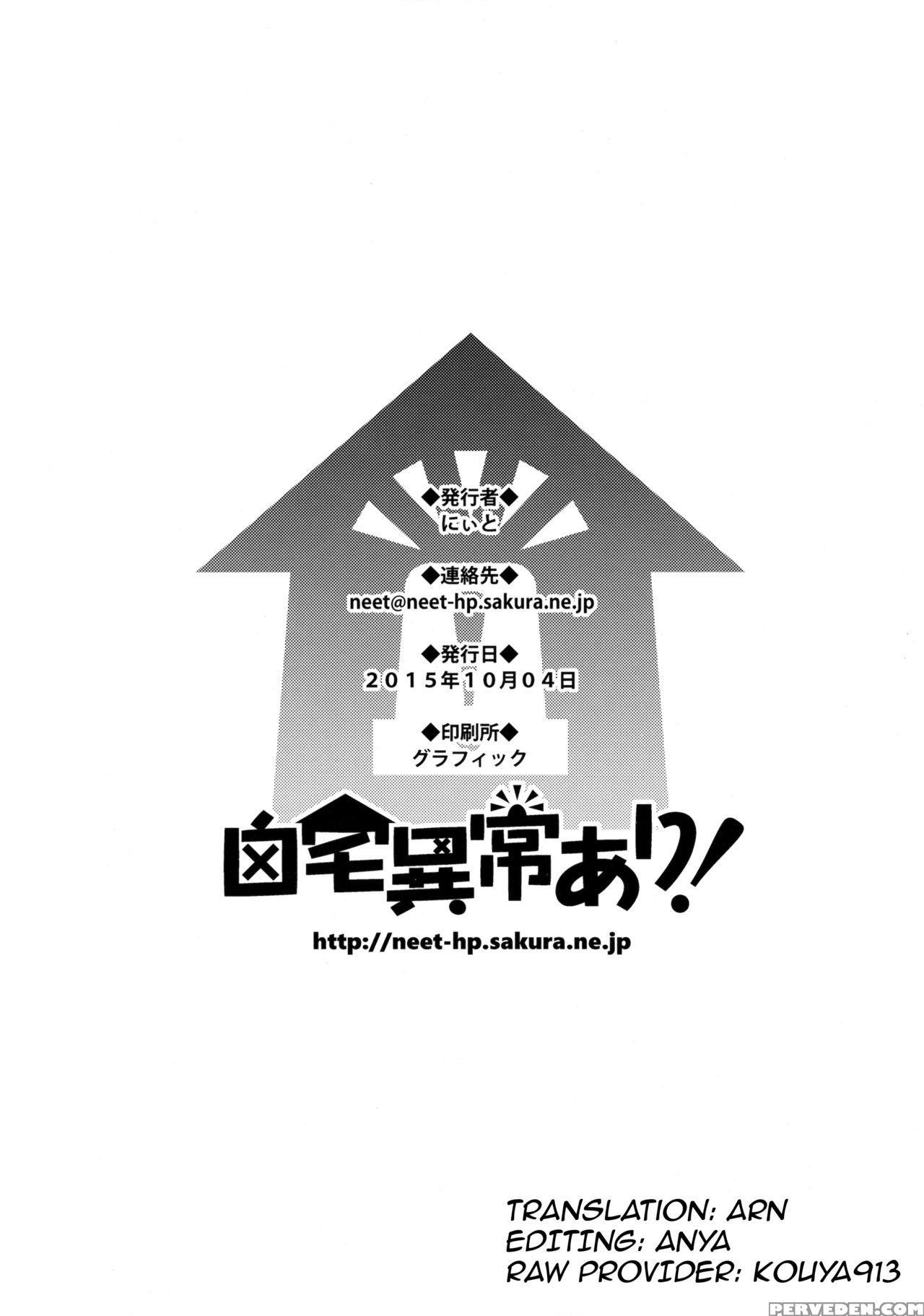(sc2015 Autumn) [jitaku Ijouari! (neet)] Danchou-san Ga Mizugi O Kinai Riyuu | The Reason Captain Doesn't Wear A Swimsuit Is... (granblue Fantasy) [english] [arnasb] 1