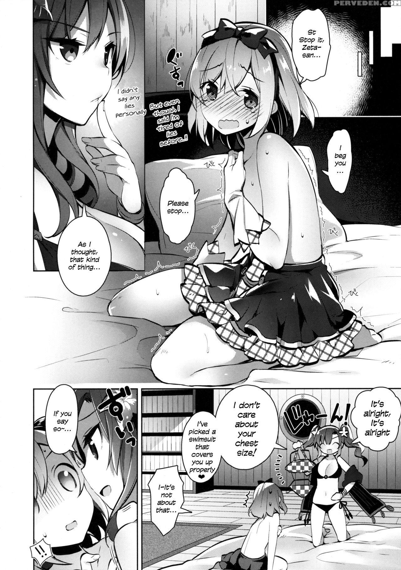 (sc2015 Autumn) [jitaku Ijouari! (neet)] Danchou-san Ga Mizugi O Kinai Riyuu | The Reason Captain Doesn't Wear A Swimsuit Is... (granblue Fantasy) [english] [arnasb] 1
