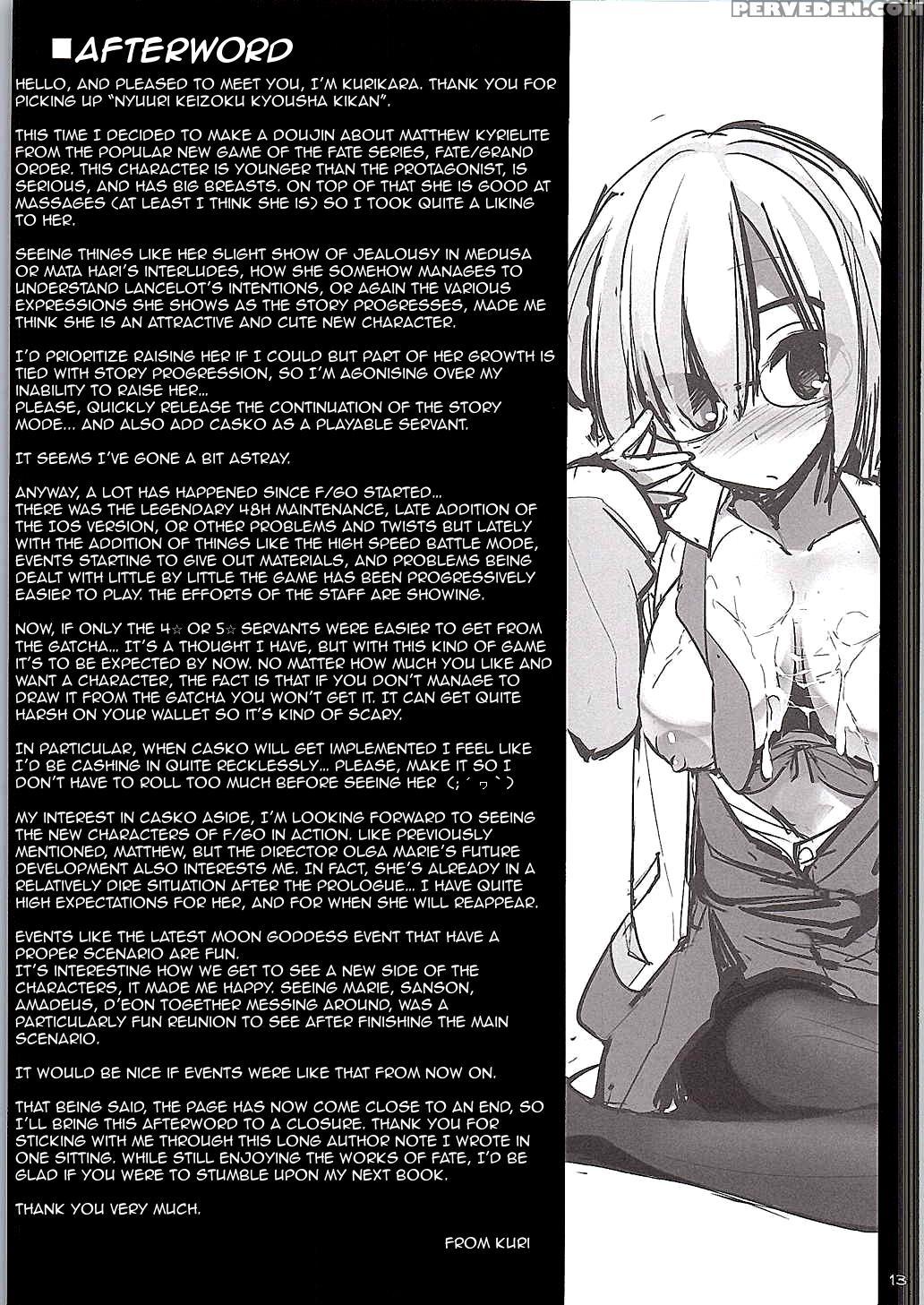 (sc2015 Autumn) [kujira Logic, Toybox (kujiran, Kurikara)] Nyuuri Keizoku Kyousha Kikan | Continuous Paizuri Preservation Agency (fate Grand Order) [english] [wn Translations] 1