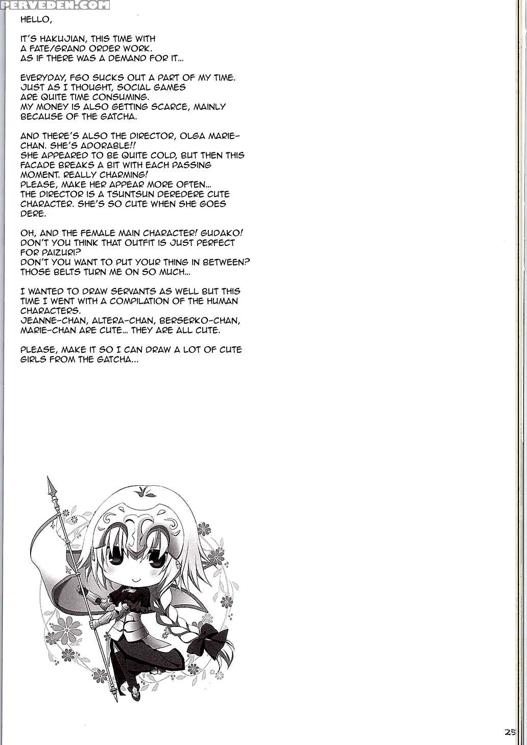 (sc2015 Autumn) [kujira Logic, Toybox (kujiran, Kurikara)] Nyuuri Keizoku Kyousha Kikan | Continuous Paizuri Preservation Agency (fate Grand Order) [english] [wn Translations] 1